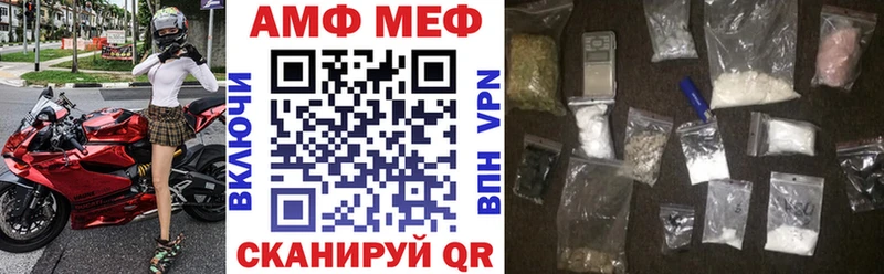 Амфетамин Розовый что такое нарко площадка телеграм Дыгулыбгей