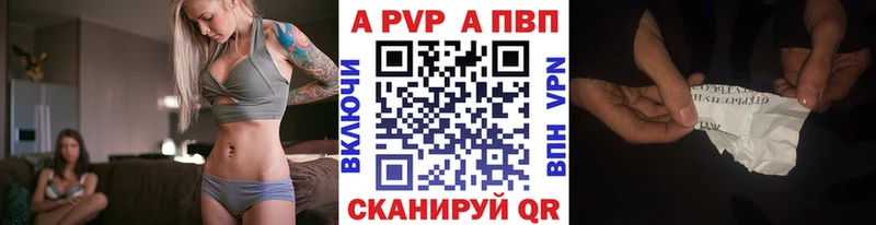 А ПВП Crystall OMG как зайти Дыгулыбгей