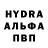 Alpha-PVP кристаллы Veniamin Sharov