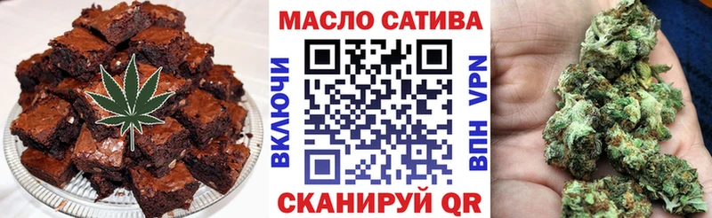 Cannafood марихуана Дыгулыбгей