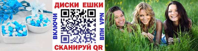 где купить наркоту  Дыгулыбгей  Ecstasy Cube 