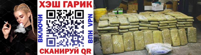 ГАШ Изолятор  mega зеркало  Дыгулыбгей  дарнет шоп 