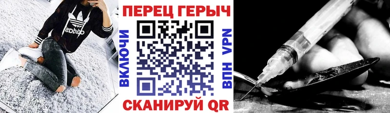 ГЕРОИН VHQ  Дыгулыбгей 
