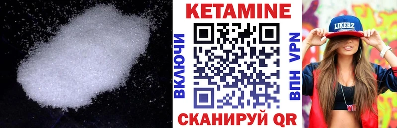 ссылка на мегу онион  Дыгулыбгей  Кетамин VHQ 
