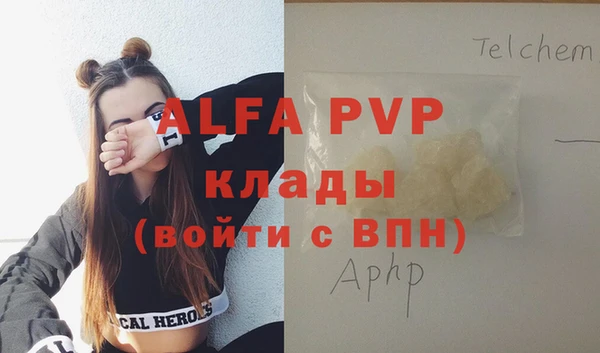 Альфа ПВП Баксан