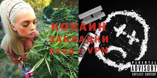 скорость mdpv Армянск