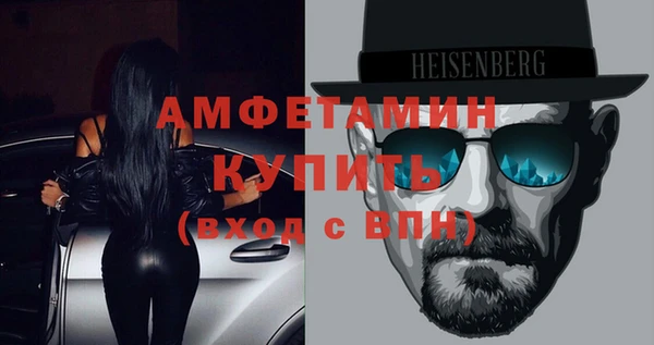 бутик Балабаново