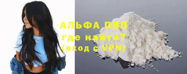 ALPHA-PVP Аркадак