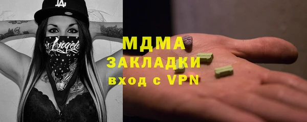 бутик Балабаново