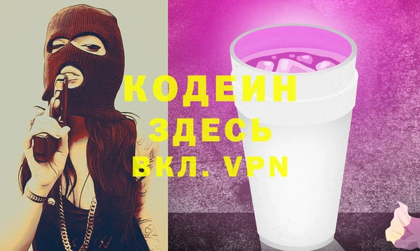 скорость Балахна