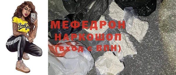 бутик Балабаново
