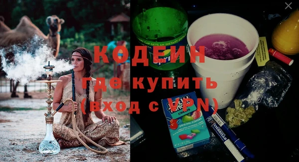 скорость Балахна