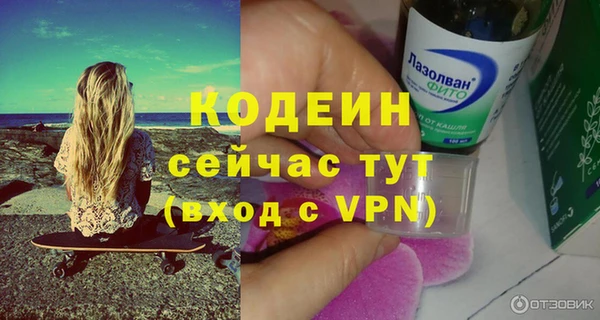 ALPHA-PVP Аркадак