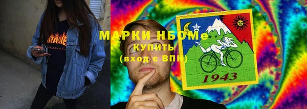 ALPHA-PVP Аркадак