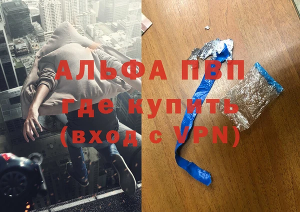 бутик Балабаново