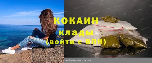 бутик Балабаново