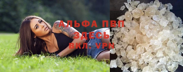 бутик Балабаново