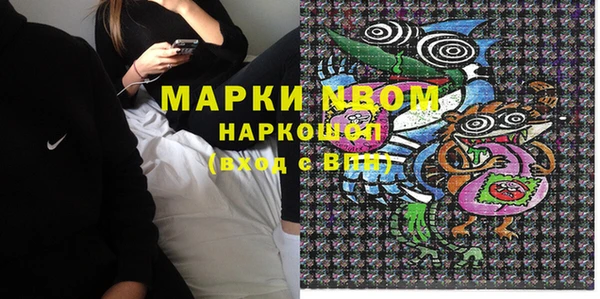 скорость Балахна
