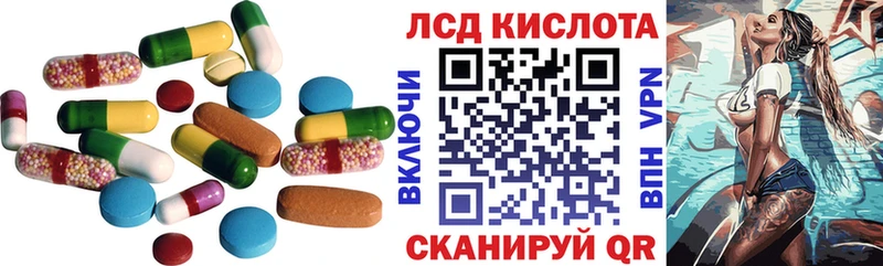 ЛСД экстази кислота  где продают наркотики  Дыгулыбгей 