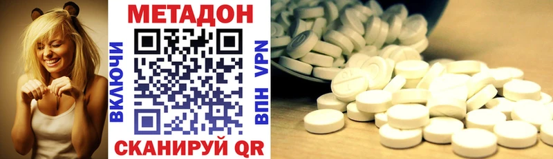 маркетплейс состав  блэк спрут вход  Дыгулыбгей  МЕТАДОН мёд 