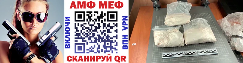 ОМГ ОМГ маркетплейс  Дыгулыбгей  Метамфетамин мет 