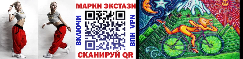 Марки N-bome 1500мкг  Дыгулыбгей 