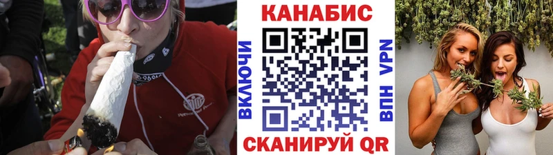 Каннабис планчик  кракен маркетплейс  Дыгулыбгей  наркошоп 